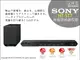 ∥配件王∥SONY HT-ST7 單件式環繞家庭劇院 S-FORCE原音環繞 7.1聲道 NFC/藍牙傳輸