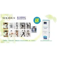 在飛比找PChome商店街優惠-SOLIDEA 義大利彈性絲襪 - 請至OXIYS.COM伊