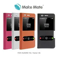 在飛比找Yahoo!奇摩拍賣優惠---庫米--Make Mate 華為 HUAWEI Y6 /