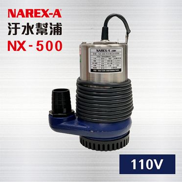 2hp汙水馬達的價格推薦 飛比價格feebee