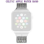 夏利豪CHARRIOL：CELTIC APPLE WATCH BAND-蘋果鋼索錶帶『AW.51.C01』【美中鐘錶】