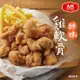 免運!【大成食品】8包 酥脆雞軟骨(350g/包) 350g/包