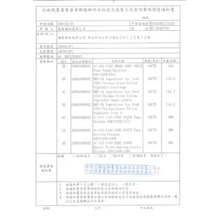 CIAO旨定罐系列 貓罐 85g《XinWei》