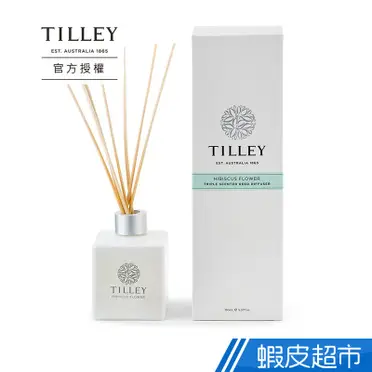 Tilley經典擴香150ml