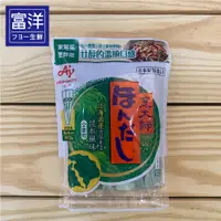 在飛比找蝦皮購物優惠-『富洋生鮮』烹大師 昆布調味料 14入/包