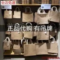 在飛比找Yahoo!奇摩拍賣優惠-【熱賣精選】日本MUJI無印良品麻布袋diy帆布包網紅手提購