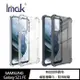 Imak SAMSUNG Galaxy S21 FE 全包防摔套(氣囊)#手機殼 #保護套 #鏡頭保護 #防摔氣囊