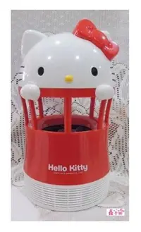 在飛比找Yahoo!奇摩拍賣優惠-鑫本舖Hello Kitty 紫外線光觸媒 捕蚊燈 凱蒂貓 
