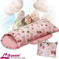 在飛比找momo購物網優惠-【意都美 Litume】台灣製 PK保溫棉可拆式兒童睡袋.保
