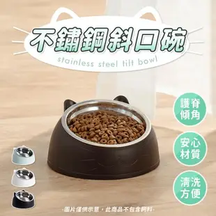 【樂嫚妮】 不鏽鋼寵物碗 貓臉造型寵物碗