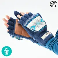 在飛比找樂天市場購物網優惠-ADISI 美麗諾羊毛露指翻蓋保暖手套(童版) AS1711