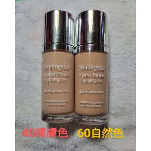 現貨Neutrogena露得清 HYDRO BOOST 保濕粉底液 30ML