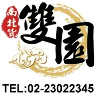 在飛比找蝦皮購物優惠-羅勒籽批發 奇雅籽 奇亞籽批發 山粉圓批發 羅勒子批發 羅勒