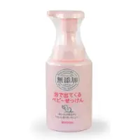 在飛比找momo購物網優惠-【MIYOSHI】嬰兒無添加泡沫沐浴露 250ml(嬰兒無添