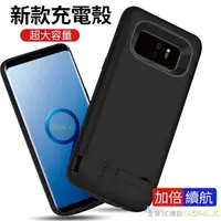 在飛比找樂天市場購物網優惠-【序號MOM100 現折100】三星 Galaxy S9 S