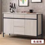 【HOMELIKE】羅拉4尺餐櫃/廚房收納櫃