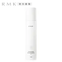 在飛比找PChome24h購物優惠-【RMK】煥膚美肌露(白C型)160ml