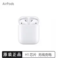 在飛比找蝦皮購物優惠-二手97成新apple airpods 2 無線耳機 藍牙耳