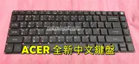 在飛比找Yahoo!奇摩拍賣優惠-☆ACER 宏碁 Swift 3 SF314-51 SF31