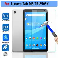 在飛比找蝦皮購物優惠-LENOVO 聯想 Tab M8 8.0 TB-8505X 