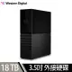 WD 威騰 My Book 18TB USB3.0 3.5吋外接硬碟