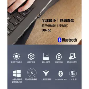 公司貨~TP-Link UB400 UB4A USB藍牙接收器（傳輸器、適配器）藍牙接收器 另售 UB500 藍牙5.0