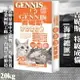 【貓飼料】GENNIS吉妮斯-特級成貓配方 [海鮮總匯] 20kg ▸包裝袋(無圖牛皮紙)