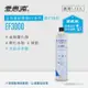 愛惠浦 EVERPURE EF3000活性碳濾芯(到府更換)