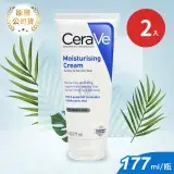 在飛比找遠傳friDay購物精選優惠-CeraVe 適樂膚 保濕修護系列 長效潤澤修護霜 177m