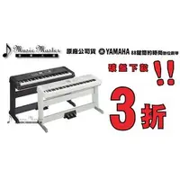 在飛比找PChome商店街優惠-【音樂大師】YAMAHA DGX-650 88鍵 數位鋼琴 