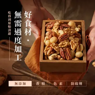 每日優果 原味生杏仁果大包裝580G