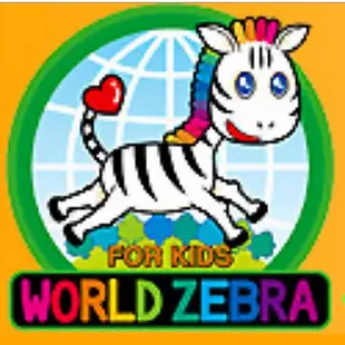 World - Zebra 幼教玩具 - 大圓花積木