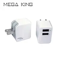 在飛比找蝦皮商城優惠-MEGA KING 雙輸出旅充頭 白 (3.1A USB) 