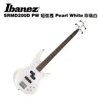 在飛比找蝦皮商城優惠-Ibanez SRMD200D PW 短弦長 電貝斯 Pea