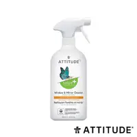 在飛比找PChome24h購物優惠-Attitude 艾特優 玻璃和鏡面清潔劑 ATI-1028