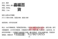 在飛比找Yahoo!奇摩拍賣優惠-量杯 加厚304不銹鋼量杯3000ml 工業實驗室用量桶3L