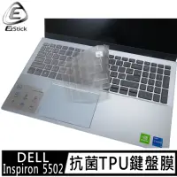 在飛比找momo購物網優惠-【Ezstick】DELL Inspiron 15 5502