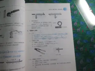 【鑽石城二手書】高職參考書 95課綱 升科大四技  基本電學實習總復習  科友出版 2009/06.有寫部份.有畫記.