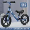 BIKEONE MINI24 LITE 12吋兒童經典平衡滑步車學步車-輕量版發泡寬輪胎 (8.1折)