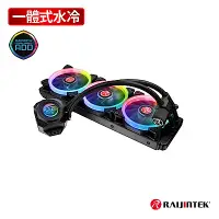 在飛比找Yahoo奇摩購物中心優惠-【RAIJINTEK】ORCUS 360 RBW RGB一體