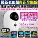 監視器 免拉線 電池型 網路攝影機 WIFI 手機遠端 400萬 紅外線夜視 雙向語音 PTZ旋轉 PIR