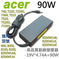 在飛比找松果購物優惠-ACER 90W 變壓器 5715Z 5720 5720G 