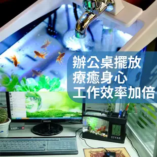 現貨 療癒 多功能水族箱 魚缸 USB插電 行動電源 置物 時鐘 鬧鐘 溫度 萬年曆 附水草 石頭 檯燈 送禮 交換禮物