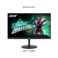 在飛比找PChome商店街優惠-ACER XV272U V3 27"H IPS QHD螢幕 