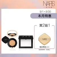 在飛比找momo購物網優惠-【NARS】水光透亮底妝組(裸光蜜粉餅+瞬效水凝光氣墊粉餅/