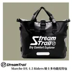 「STREAM TRAIL」MARCHE DX-1.5 RIDERS騎士多功能托特包-日本 斜背包 肩背包 背包 側背包