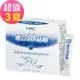 【永信HAC】常寶益生菌粉x3盒(30包/盒)