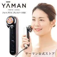 在飛比找Yahoo!奇摩拍賣優惠-(可議價!)『J-buy』現貨日本製~YAMAN M21 射