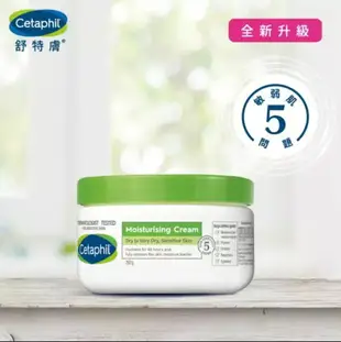 【Cetaphil 舒特膚】 長效潤膚霜 250公克 /長效潤膚霜 550公克