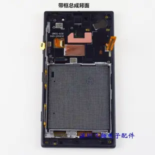 適用諾基亞Nokia Lumia 830屏幕總成 RM-984觸摸內外液晶顯示帶框